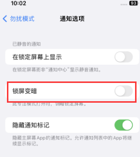 苹打安镇果维修分享iPhone主屏幕壁纸显得模糊怎么办