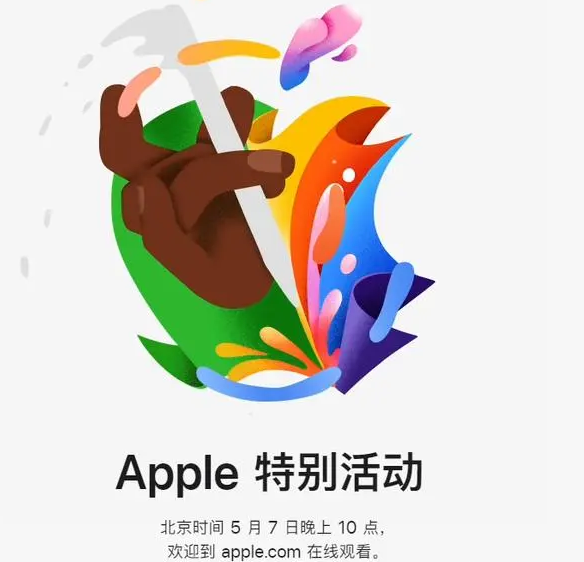 打安镇打安镇ipad维修服务点分享新款iPad Pro和iPad Air要来了