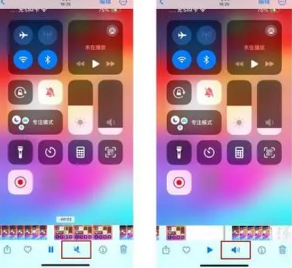 打安镇苹果15维修网点分享iPhone15录屏没有声音怎么办 