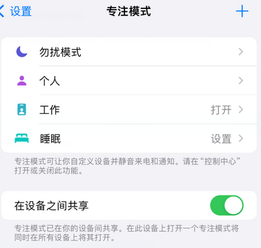 打安镇iPhone维修服务分享可在指定位置自动切换锁屏墙纸 