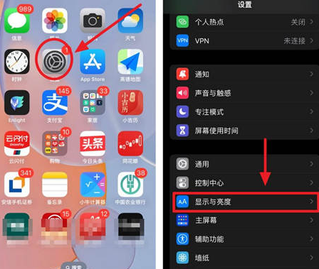 打安镇苹果15换屏服务分享iPhone15屏幕常亮怎么办 