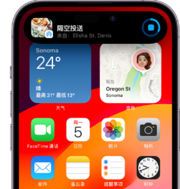 打安镇apple维修服务分享两台iPhone靠近即可共享照片和视频 