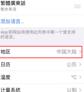 打安镇苹果无线网维修店分享iPhone无线局域网无法开启怎么办