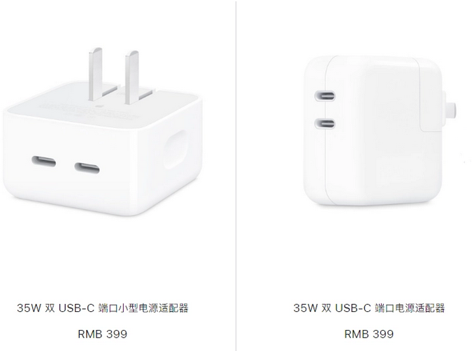 打安镇苹果15服务店分享iPhone15系列会不会有35W有线充电