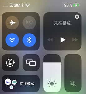 打安镇苹打安镇果维修店分享iPhone如何正确关闭蓝牙和Wi-Fi连接