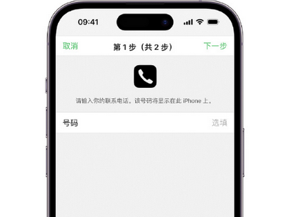 打安镇apple维修店分享如何通过iCloud网页查找iPhone位置