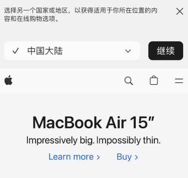 打安镇apple授权维修如何将Safari浏览器中网页添加到桌面