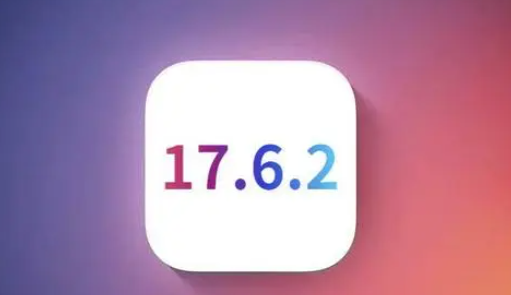 打安镇苹果维修店铺分析iOS 17.6.2即将发布 