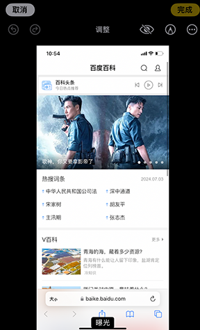 打安镇iPhone维修服务分享iPhone怎么批量修图