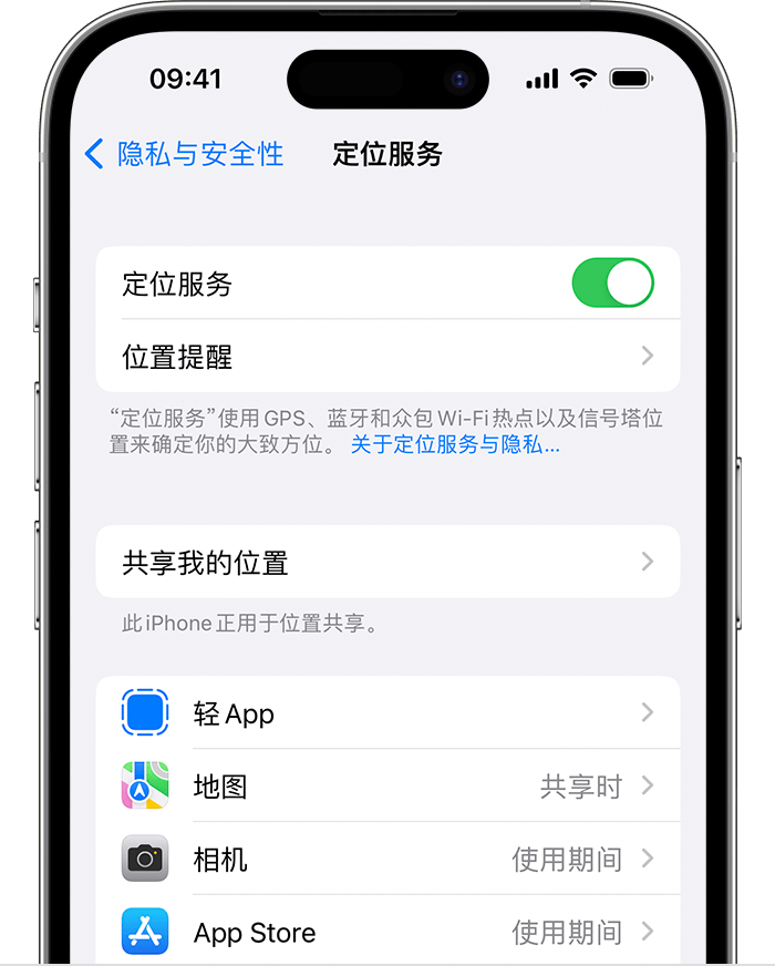 打安镇苹果维修网点分享如何在iPhone上阻止个性化广告投放 