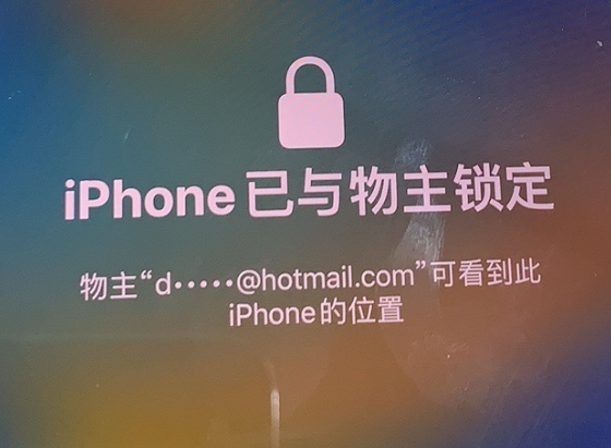 打安镇苹果维修分享iPhone登录别人的ID被远程锁了怎么办? 