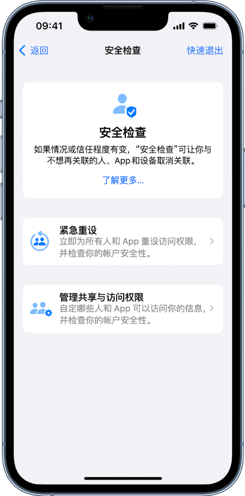 打安镇苹果手机维修分享iPhone小技巧:使用