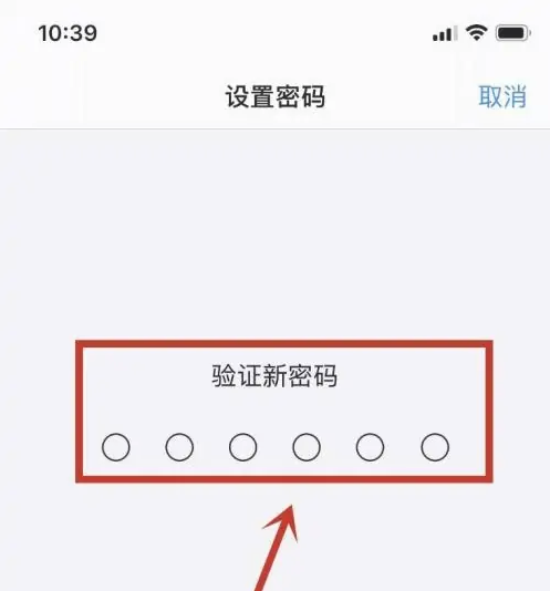 打安镇苹果手机维修分享:如何安全的使用iPhone14？iPhone14解锁方法 