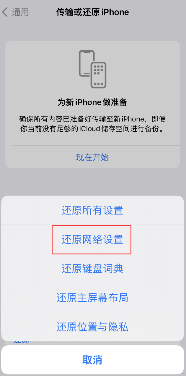 打安镇苹果手机维修分享：iPhone 提示 “SIM 卡故障”应如何解决？ 