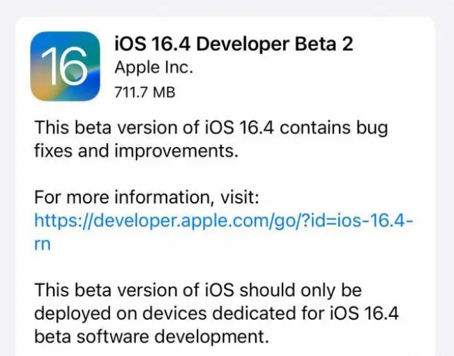 打安镇苹果手机维修分享：iOS16.4 Beta2升级建议 