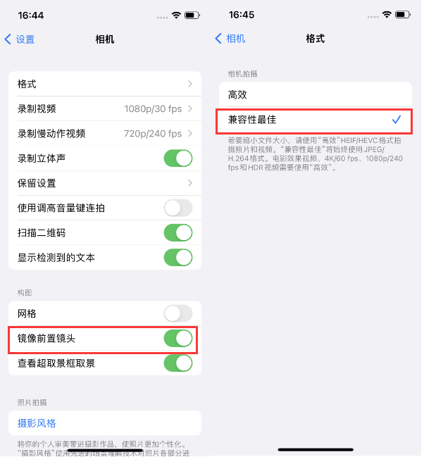 打安镇苹果14维修分享iPhone14到手后要做的设置 