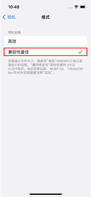 打安镇苹果14维修店分享iPhone14相机拍照不清晰，照片发黄怎么办 