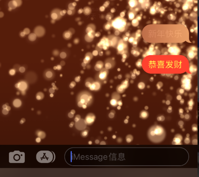 打安镇苹果维修网点分享iPhone 小技巧：使用 iMessage 信息和红包功能 