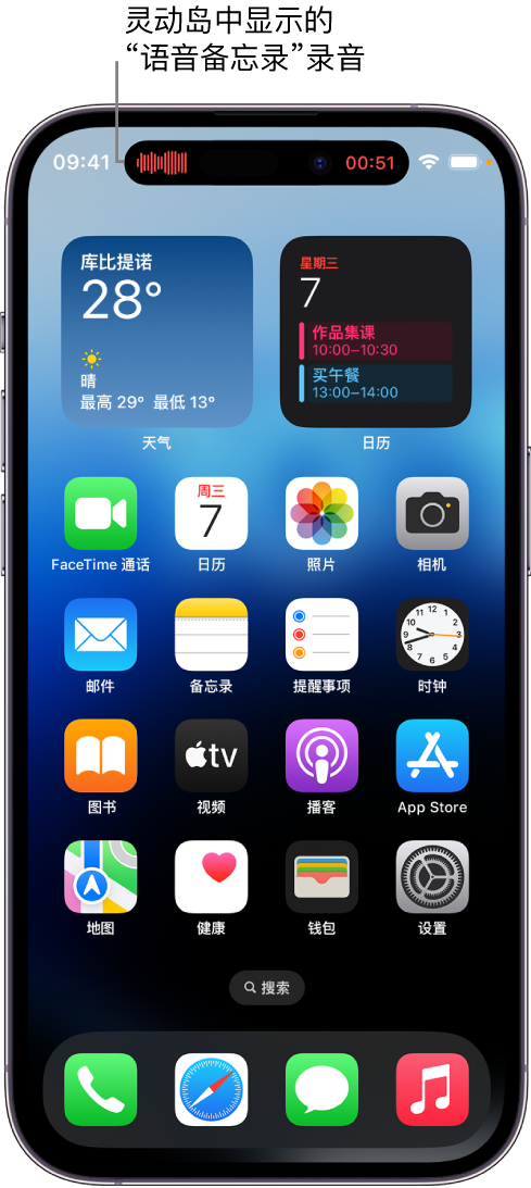 打安镇苹果14维修分享在 iPhone 14 Pro 机型中查看灵动岛活动和进行操作 