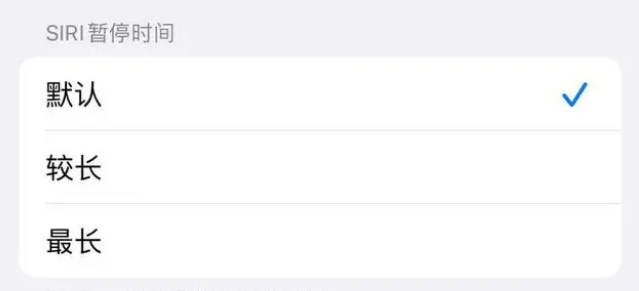 打安镇苹果维修分享iOS 16上隐藏的Siri的四种新用法 