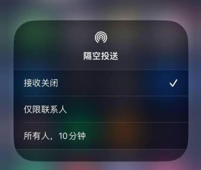 打安镇苹果14维修分享iPhone 14 Pro如何开启隔空投送 