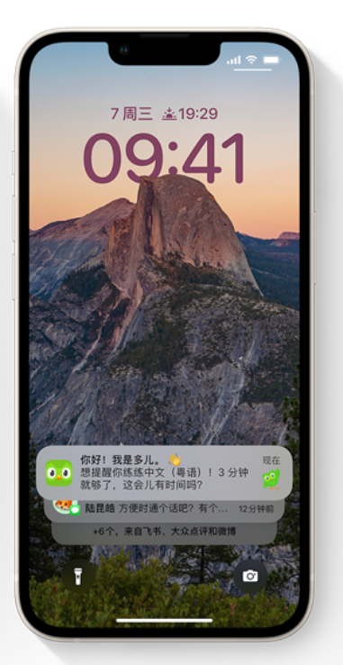 打安镇苹果14维修分享iPhone 14系列机型使用技巧：可从锁定屏幕中访问这些功能 