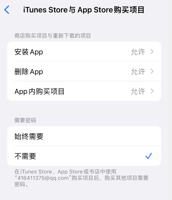打安镇苹果14维修分享误删除或找不到 iPhone 14 系列机型中的内置应用怎么办 