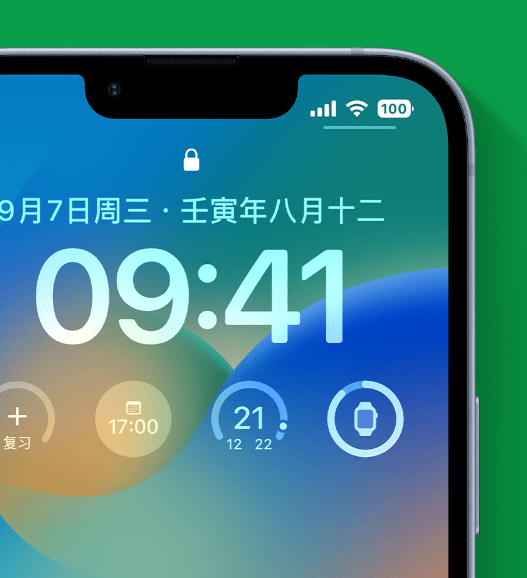 打安镇苹果手机维修分享官方推荐体验这些 iOS 16 新功能 