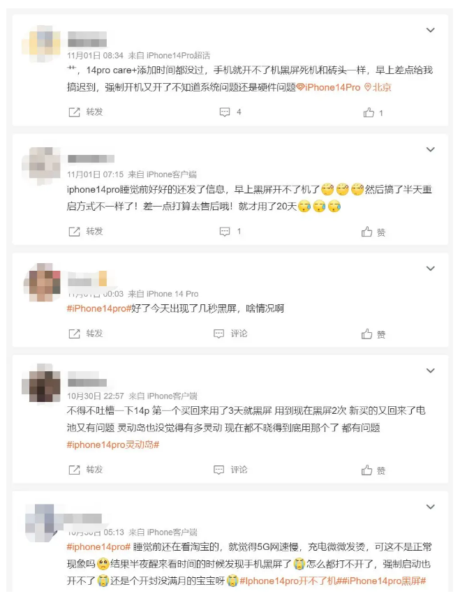 打安镇苹果14维修分享iPhone 14 Pro无法开机、黑屏怎么办 