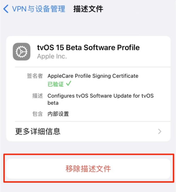 打安镇苹果手机维修分享iOS 15.7.1 正式版适合养老吗 