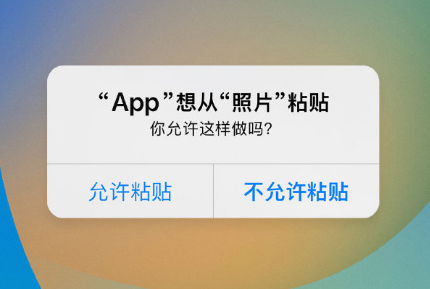 打安镇苹果手机维修分享iPhone 复制粘贴弹窗太烦人？终于可以在 iOS 16.1 中设置关闭了 