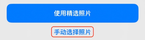 打安镇苹果14维修分享iPhone 14 Pro一键更换壁纸方法教程 