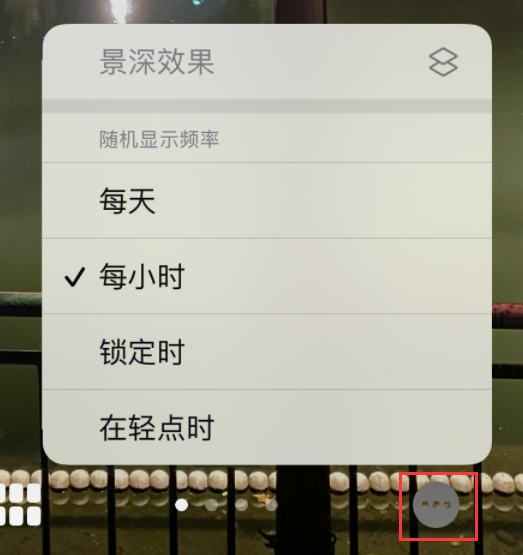 打安镇苹果手机维修分享iOS 16 小技巧：锁定屏幕支持随机切换指定照片 