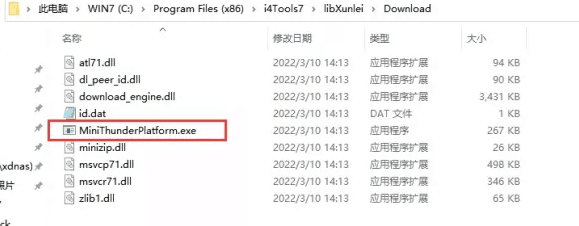 打安镇苹果手机维修分享虚拟定位弹窗提示”下载组件失败，请重试！“解决办法 