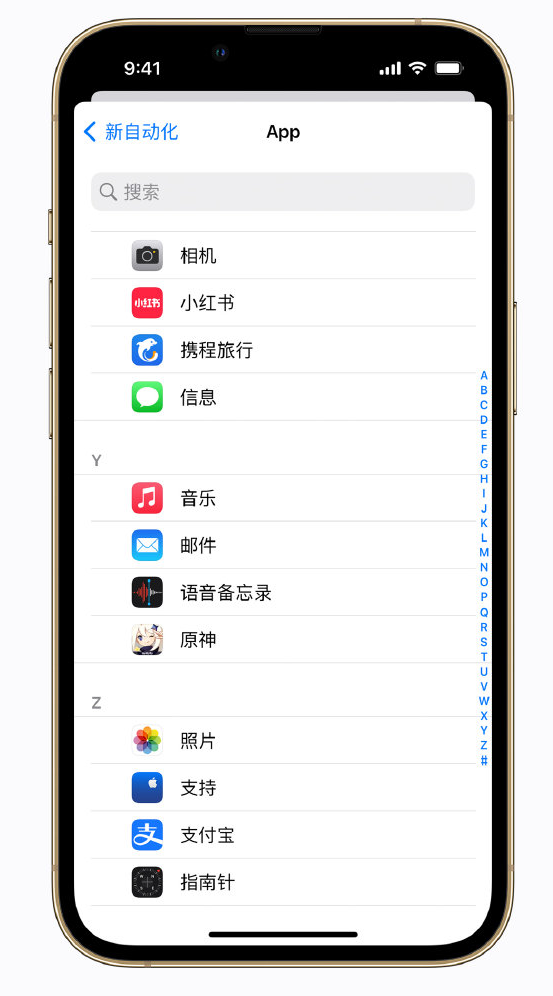 打安镇苹果手机维修分享iPhone 实用小技巧 