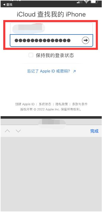 打安镇苹果13维修分享丢失的iPhone13关机后可以查看定位吗 