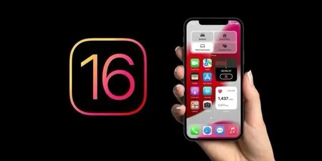 打安镇苹果手机维修分享旧iPhone升级iOS 16后哪些功能不能用 