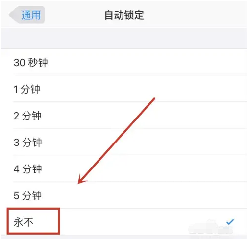 打安镇苹果14维修分享iPhone 14有常亮屏功能吗 
