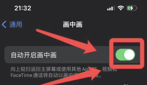 打安镇苹果13维修分享iPhone 13分屏方法 