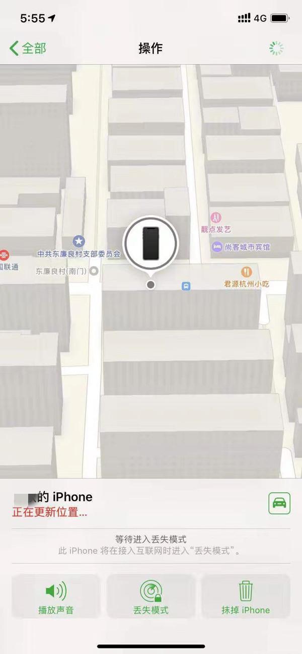 打安镇苹果13维修分享iPhone 13开启查找我的手机方法教程 