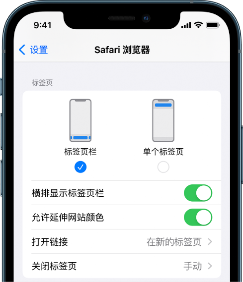 打安镇苹果手机维修分享iOS 15 使用技巧 