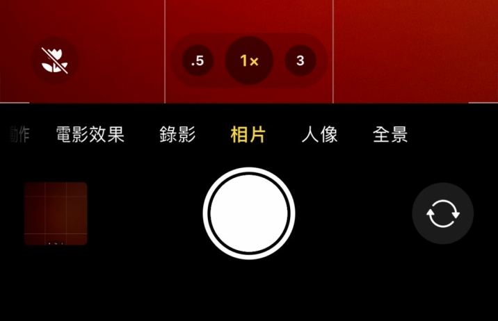 打安镇苹果13维修分享 iPhone 13 Pro 系列中拍摄和控制微距照片和视频 