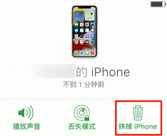 打安镇苹果手机维修分享iOS 15 中值得注意的重要功能 