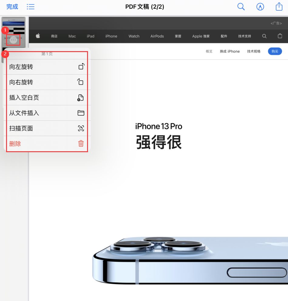 打安镇苹果手机维修分享iOS 15 小技巧 