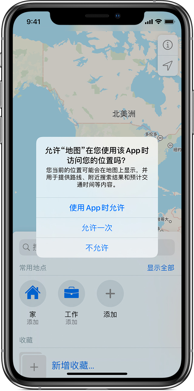 打安镇苹果手机维修分享iOS 15 使用技巧 