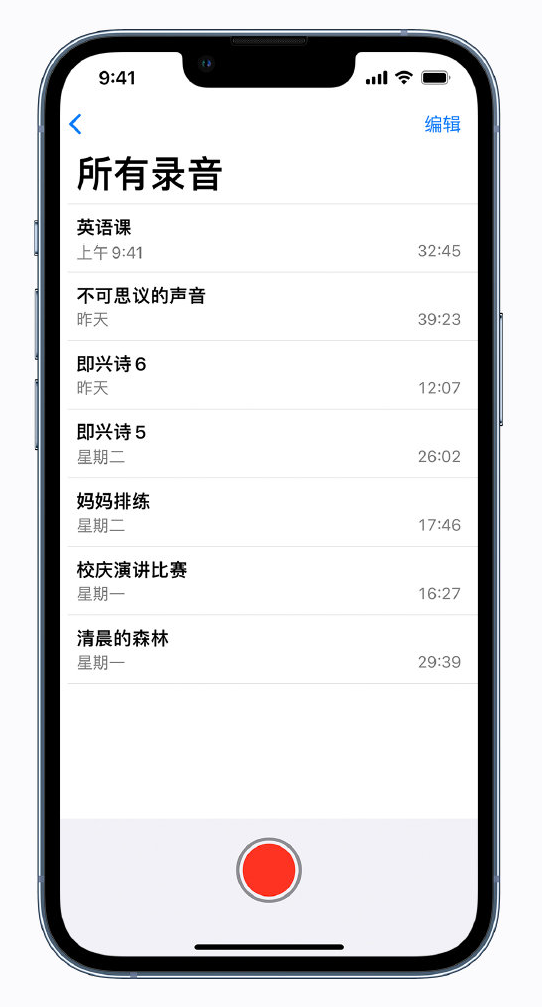 打安镇苹果手机维修分享最新屏蔽 iOS 16 更新描述文件已发布 