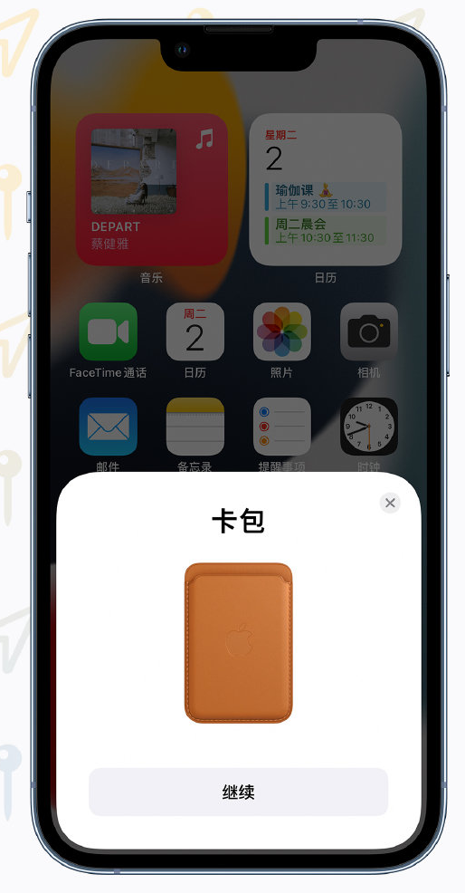 打安镇苹果手机维修分享iOS 15 “查找”应用有哪些改进 