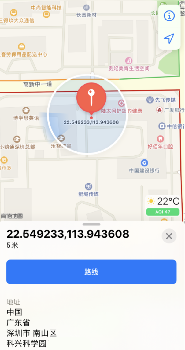 打安镇苹果手机维修分享iPhone 小技巧 