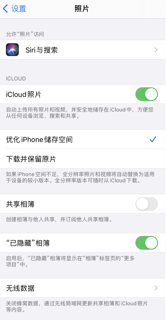 打安镇苹果13维修分享iPhone 13 打开照片时先模糊后清晰是什么原因 