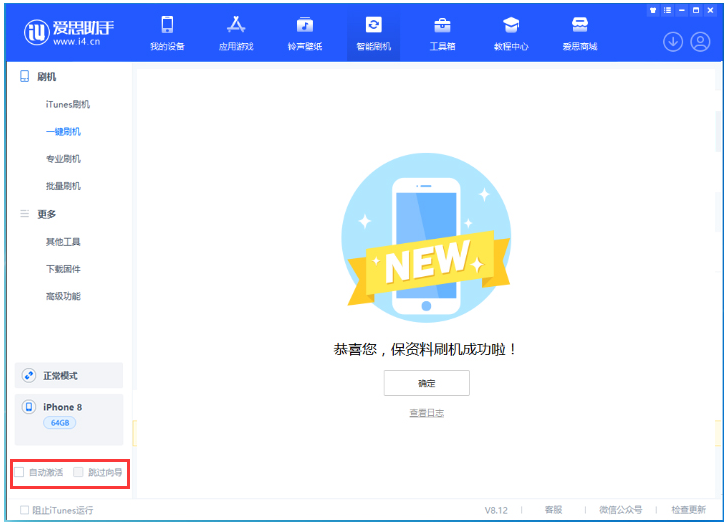打安镇苹果手机维修分享iOS 16.7.1正式版升级 